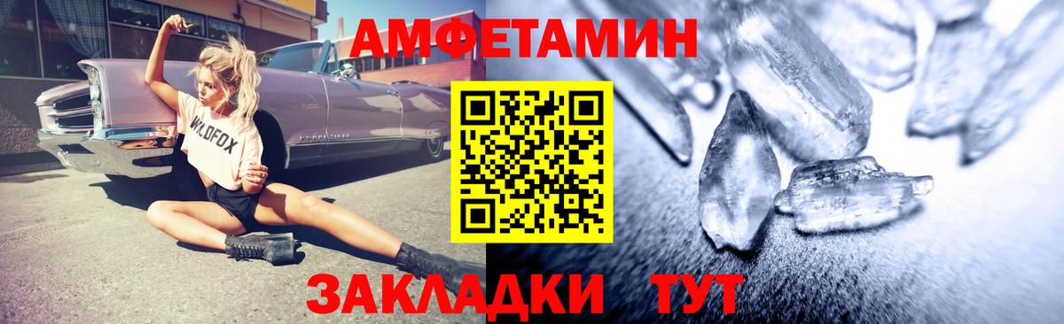 Отрадный  OMG ТОР  АМФЕТАМИН  Вход с VPN  Амфетамин Premium 