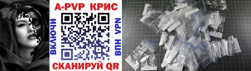 Alfa_PVP крисы CK  Отрадный 