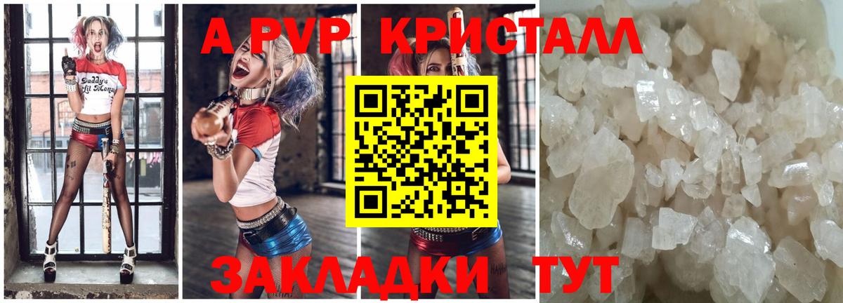 Alfa_PVP СК Отрадный