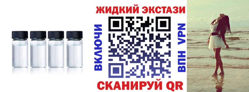 это наркотические препараты  Отрадный  Бутират GHB  купить закладку 