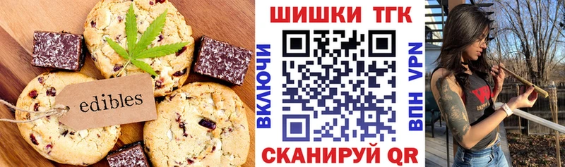 Cannafood конопля  цены наркотик  mega сайт  Отрадный 