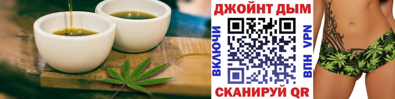 Печенье с ТГК марихуана Отрадный