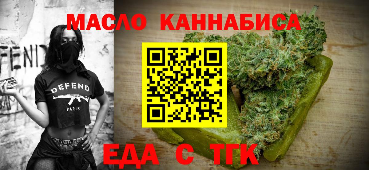 Canna-Cookies марихуана  Вход с VPN  Отрадный 