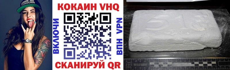 COCAIN FishScale Отрадный