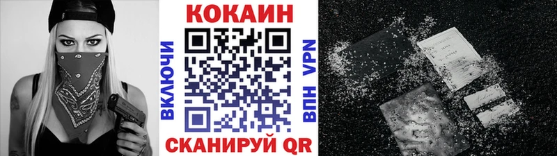 как найти закладки  Отрадный  Cocaine Боливия 