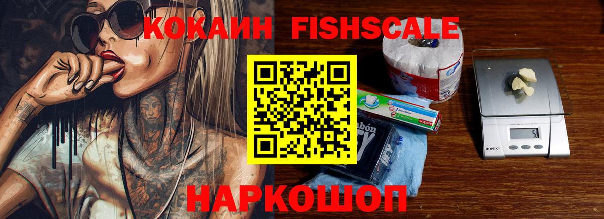 COCAIN Перу Отрадный
