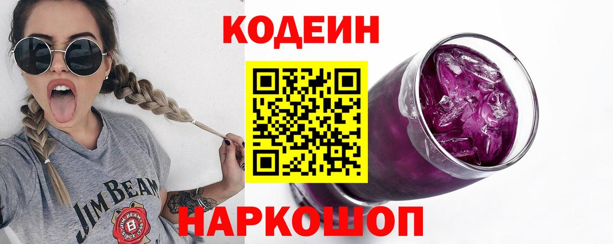 ЭКСТАЗИ  Отрадный  ГАШИШ  КОКАИН  Мефедрон кристаллы  Сколько стоит  Вход с VPN  Бошки Шишки  A-PVP СК  