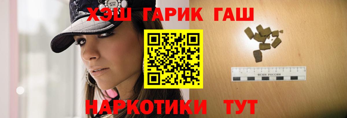 Гашиш 40% ТГК Отрадный