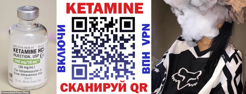 ссылка на мегу ссылка  Отрадный  Кетамин VHQ 