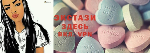 бутик Абинск
