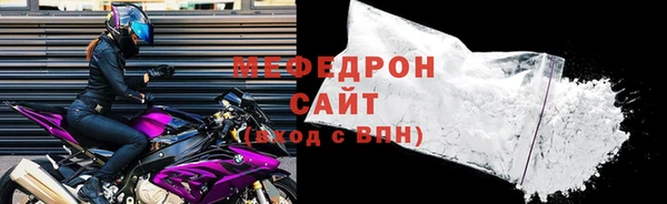 бутик Абинск