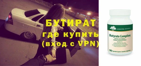 крисы Абдулино