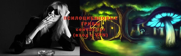 бутик Абинск