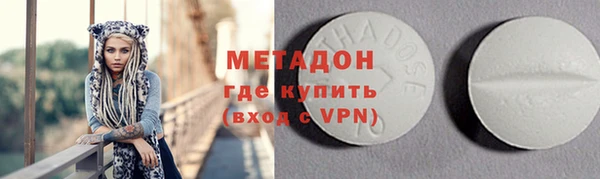 крисы Абдулино