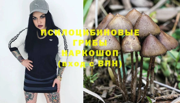 бутик Абинск