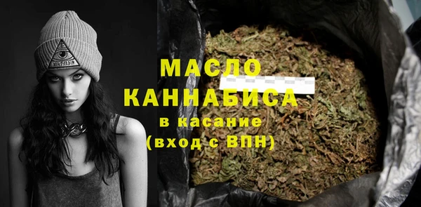 бутик Абинск