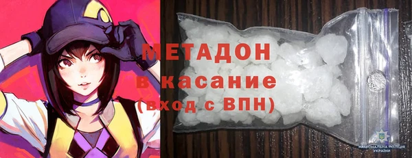 крисы Абдулино