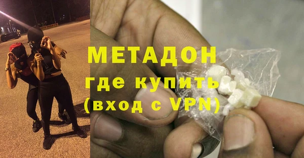 крисы Абдулино