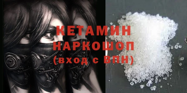 бутик Абинск