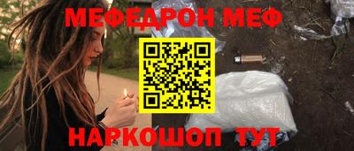 шишки Абакан
