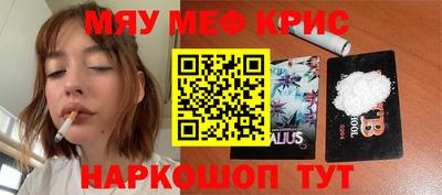 прущие грибы Азнакаево
