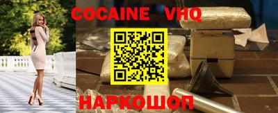 ALPHA-PVP Абинск
