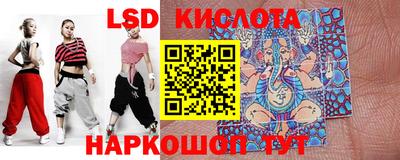 MESCALINE Можга