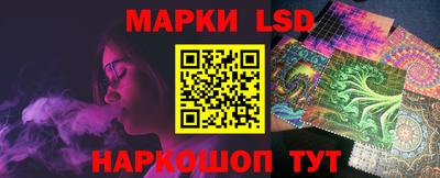 MESCALINE Можга
