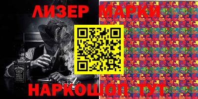 ALPHA-PVP Абинск