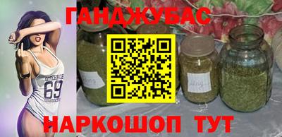 шишки Абакан
