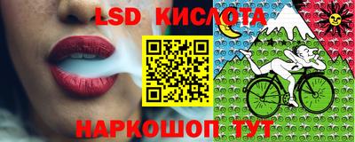 MESCALINE Можга