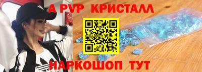 дурь Моздок