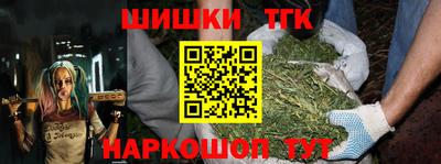 ALPHA-PVP Абинск
