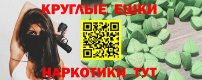 ALPHA-PVP Абинск