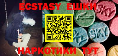 MESCALINE Можга