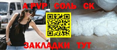 прущие грибы Азнакаево