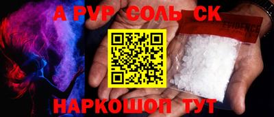 шишки Абакан