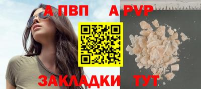 шишки Абакан