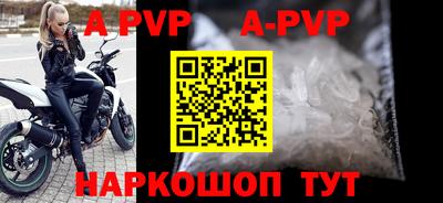 шишки Абакан