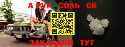 СК Можайск