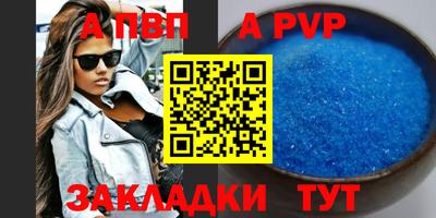 дурь Моздок