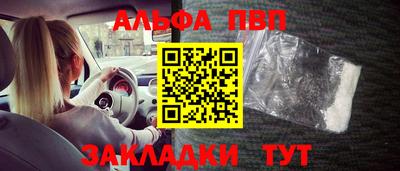 прущие грибы Азнакаево