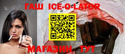 шишки Абакан