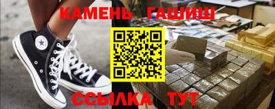 шишки Абакан