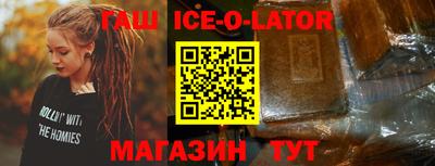 ALPHA-PVP Абинск