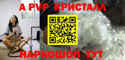 дурь Моздок