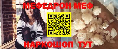 шишки Абакан