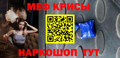СК Можайск
