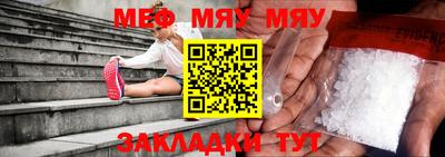шишки Абакан