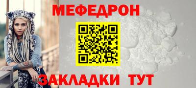шишки Абакан